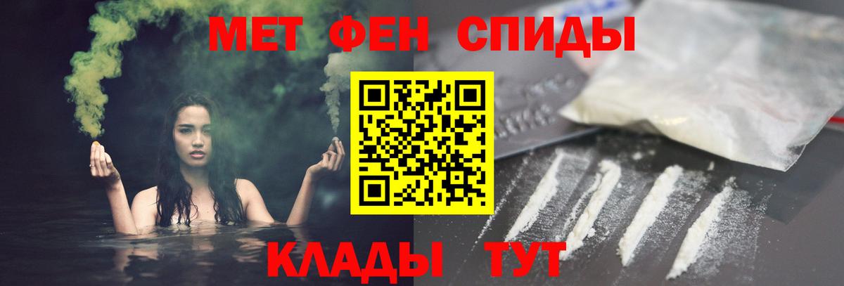 АМФЕТАМИН  Вход с VPN  Вольск  Амфетамин VHQ 