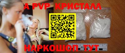 ГАЛЛЮЦИНОГЕННЫЕ ГРИБЫ Апшеронск