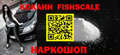 ГАЛЛЮЦИНОГЕННЫЕ ГРИБЫ Апшеронск