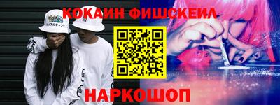 ГАЛЛЮЦИНОГЕННЫЕ ГРИБЫ Апшеронск