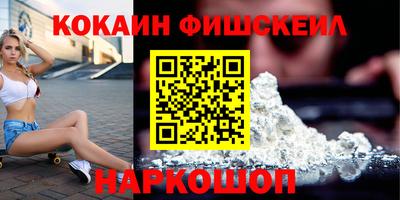 ГАЛЛЮЦИНОГЕННЫЕ ГРИБЫ Апшеронск