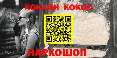 шишки Аргун