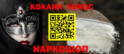 ГАЛЛЮЦИНОГЕННЫЕ ГРИБЫ Апшеронск