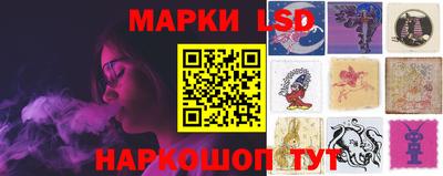 ГАЛЛЮЦИНОГЕННЫЕ ГРИБЫ Апшеронск