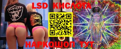 ГАЛЛЮЦИНОГЕННЫЕ ГРИБЫ Апшеронск