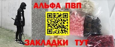шишки Аргун