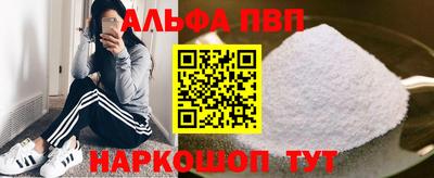 шишки Аргун