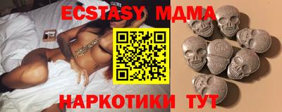 экстази Апрелевка