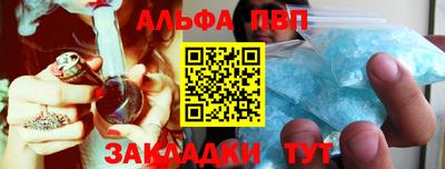 шишки Аргун