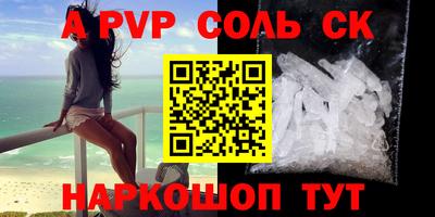 ГАЛЛЮЦИНОГЕННЫЕ ГРИБЫ Апшеронск