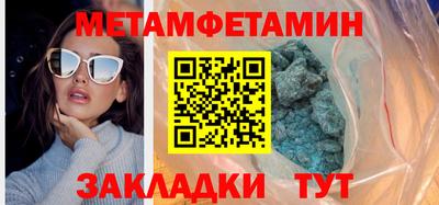 шишки Аргун