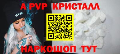 ГАЛЛЮЦИНОГЕННЫЕ ГРИБЫ Апшеронск