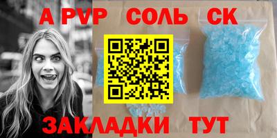 ГАЛЛЮЦИНОГЕННЫЕ ГРИБЫ Апшеронск