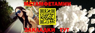 шишки Аргун