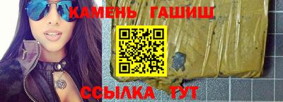 шишки Аргун