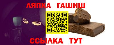 ГАЛЛЮЦИНОГЕННЫЕ ГРИБЫ Апшеронск