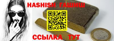 ГАЛЛЮЦИНОГЕННЫЕ ГРИБЫ Апшеронск