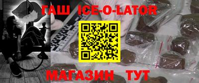 ГАЛЛЮЦИНОГЕННЫЕ ГРИБЫ Апшеронск