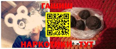 ГАЛЛЮЦИНОГЕННЫЕ ГРИБЫ Апшеронск