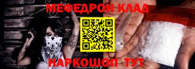ГАЛЛЮЦИНОГЕННЫЕ ГРИБЫ Апшеронск