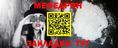 ГАЛЛЮЦИНОГЕННЫЕ ГРИБЫ Апшеронск