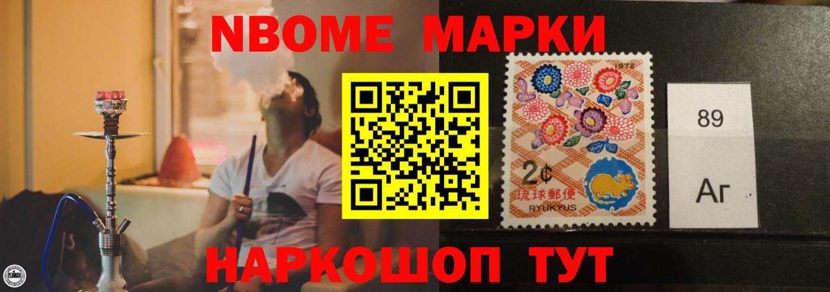Вольск  LSD-25 экстази ecstasy  LSD-25 экстази  ЛСД экстази кислота  Вход с VPN 