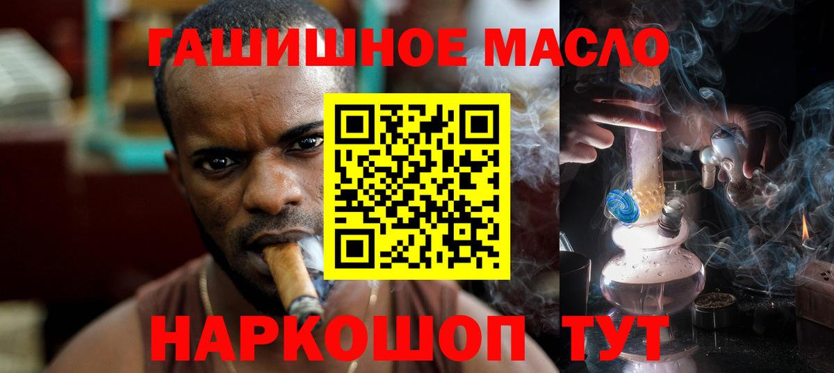 Дистиллят ТГК вейп  Вход с VPN  Дистиллят ТГК вейп  Вольск 
