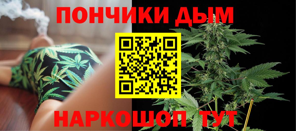 Шишки марихуана марихуана  Вход с VPN  Конопля гибрид  МАРИХУАНА OG Kush  Вольск 